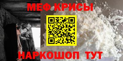 мет Малоярославец