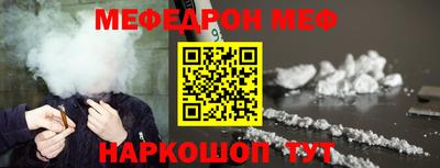марки nbome Мариинск