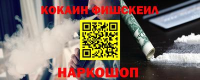 спайс Малгобек