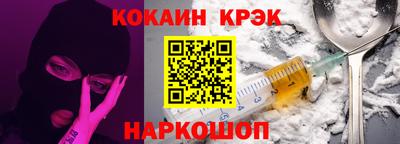 спайс Малгобек