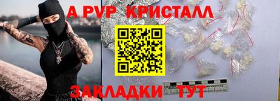 марки nbome Мариинск