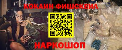 спайс Малгобек