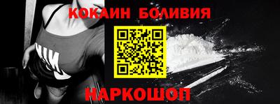 спайс Малгобек