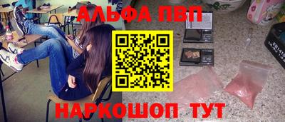 спайс Малгобек