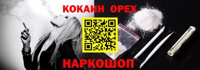 спайс Малгобек