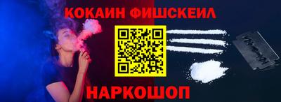 марки nbome Мариинск