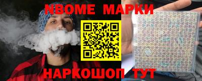 спайс Малгобек