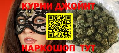 марки nbome Мариинск