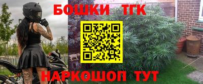 марки nbome Мариинск