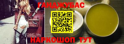 спайс Малгобек