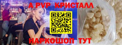 мет Малоярославец