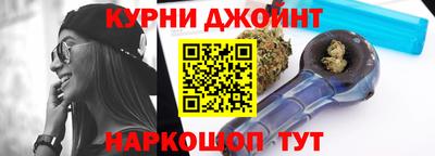 спайс Малгобек