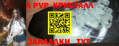 мет Малоярославец
