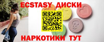 марки nbome Мариинск