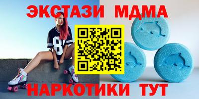 мет Малоярославец