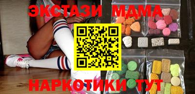 мет Малоярославец