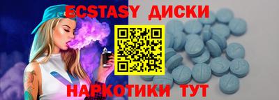 марки nbome Мариинск