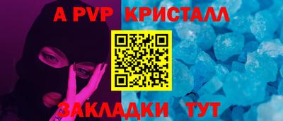 марки nbome Мариинск