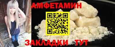 марки nbome Мариинск