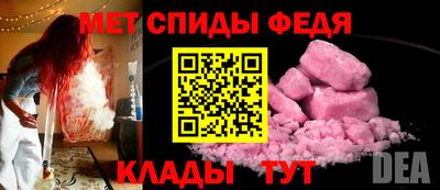 марки nbome Мариинск