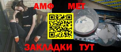 мет Малоярославец