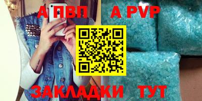 марки nbome Мариинск