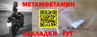 мет Малоярославец