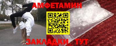 марки nbome Мариинск