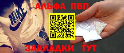 марки nbome Мариинск