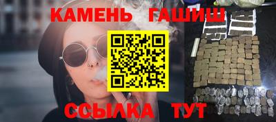 марки nbome Мариинск