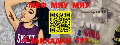спайс Малгобек