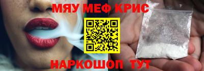мет Малоярославец