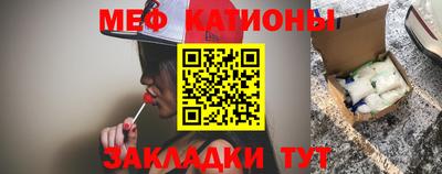 спайс Малгобек