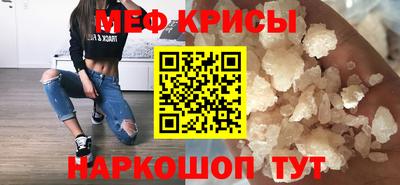 спайс Малгобек