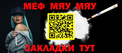 мет Малоярославец
