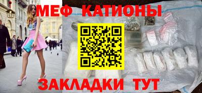 марки nbome Мариинск