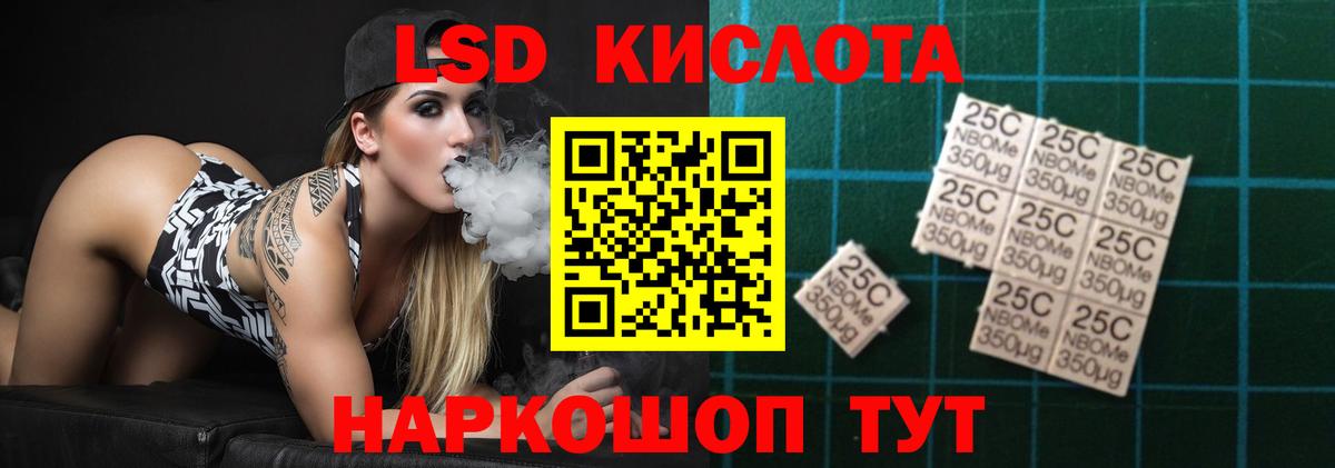 ЛСД экстази ecstasy Южноуральск