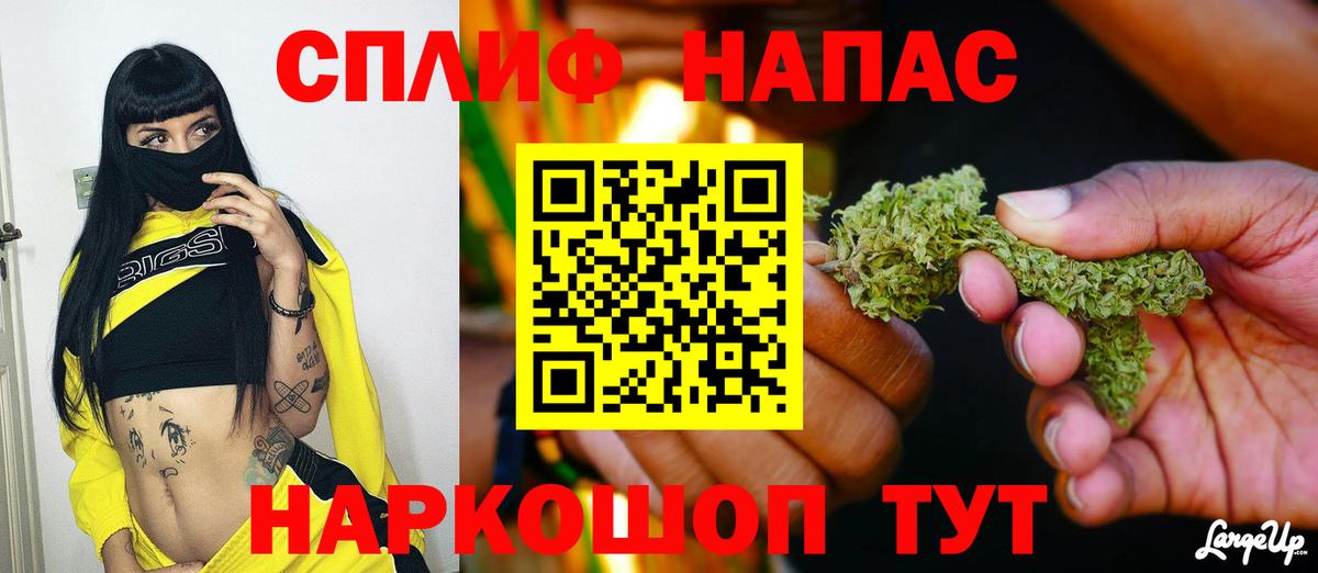 Южноуральск  Марихуана гибрид  Каннабис план  МАРИХУАНА SATIVA & INDICA  Вход с VPN 