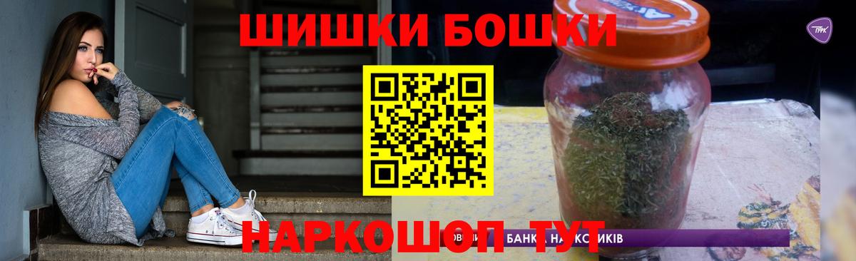 Каннабис White Widow Южноуральск